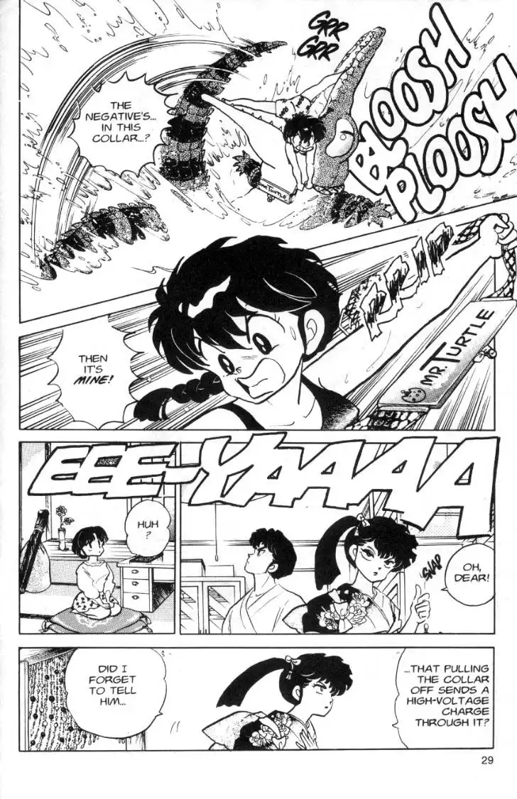 Ranma 1/2 Chapter 82 13